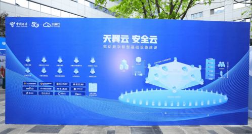 成都電信發(fā)布“中小企業(yè)服務(wù)云”，以數(shù)字化之力賦能企業(yè)轉(zhuǎn)型