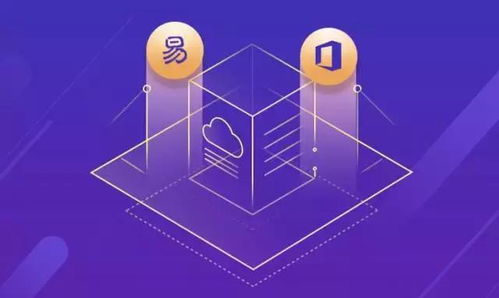 網(wǎng)易Q3財(cái)報(bào)亮眼，企業(yè)服務(wù)業(yè)務(wù)再創(chuàng)新高，彰顯數(shù)字化浪潮下的強(qiáng)勁增長(zhǎng)