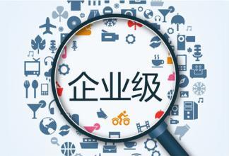 巨頭加碼，企業(yè)級(jí)服務(wù)市場(chǎng)迎來(lái)新機(jī)遇與投資方向