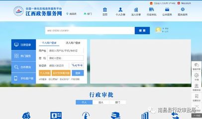 南昌縣行政審批局致辦事企業和群眾的倡議書 高效服務，共創優良營商環境