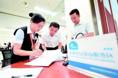 新開(kāi)企業(yè)超個(gè)體戶(hù)，企業(yè)占比首破四成 解析企業(yè)服務(wù)市場(chǎng)的機(jī)遇與挑戰(zhàn)